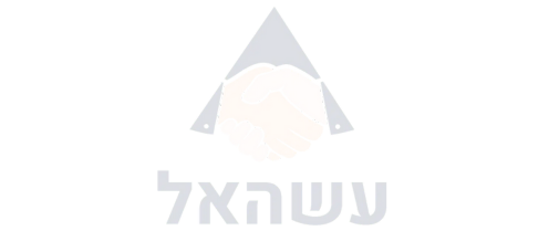 לוגו עשהאל